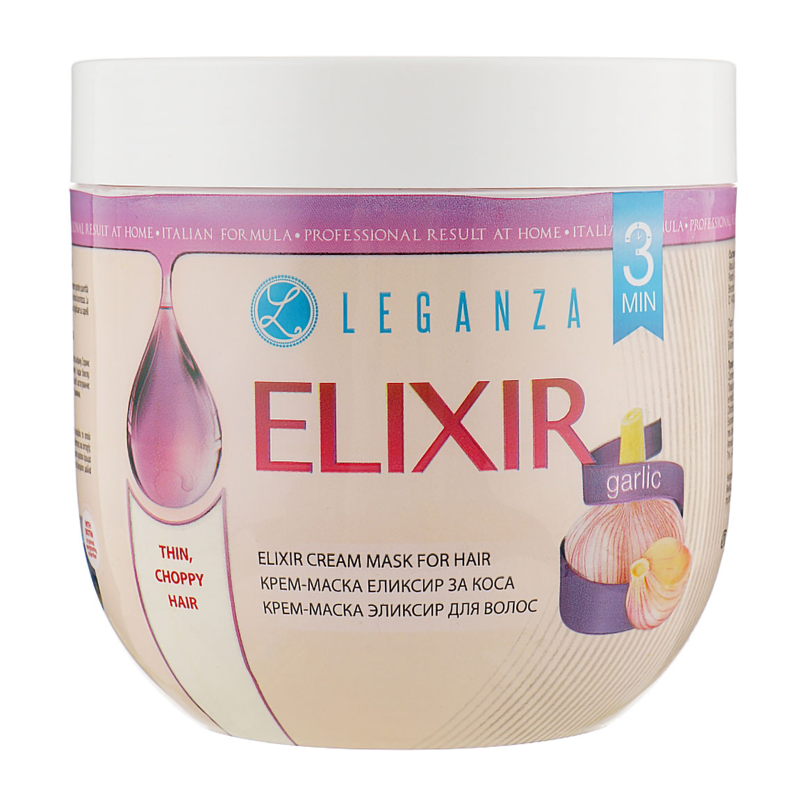 Крем-маска еліксир для волосся Leganza Elixir з часником, 1 л (без дозатора)